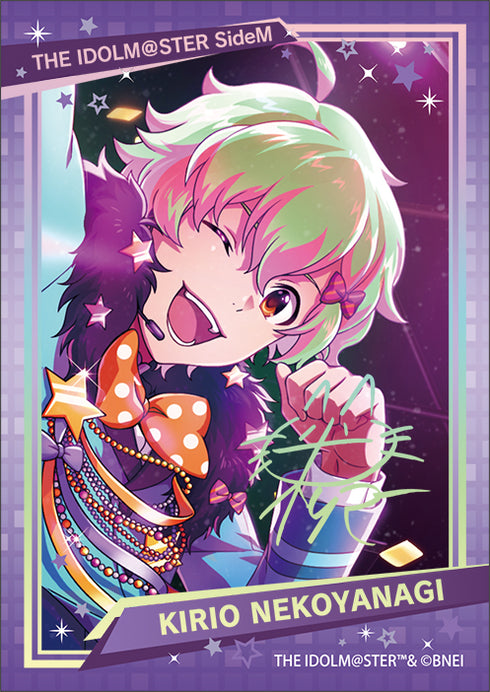 『アイドルマスター SideM』キラステコレクション/第2弾 BOX